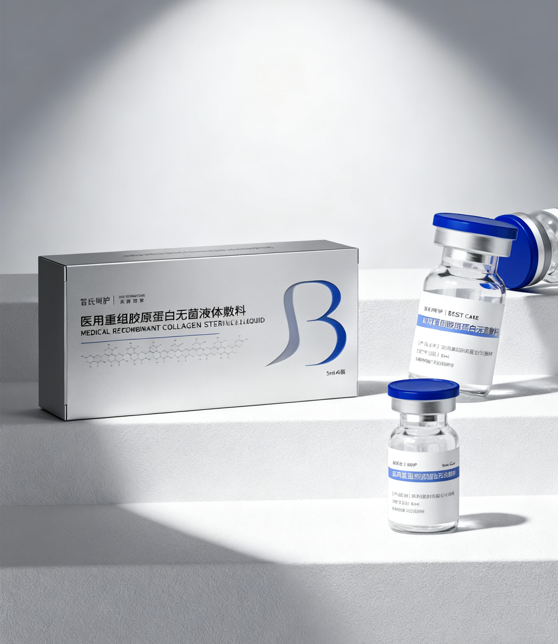 医用重组胶原蛋白（线下售卖）