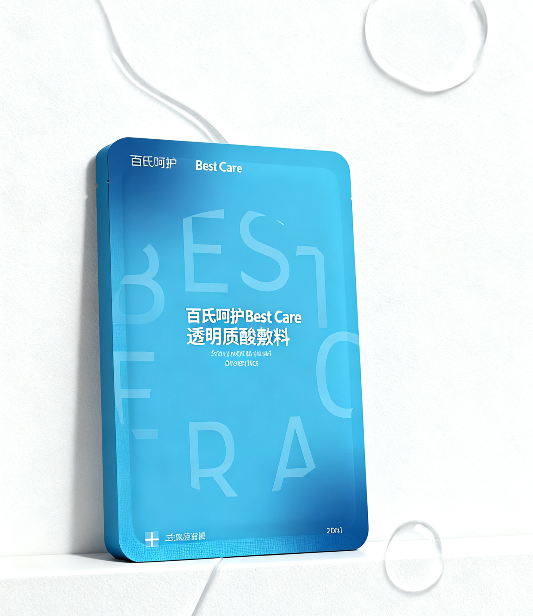 医用透明质酸敷料