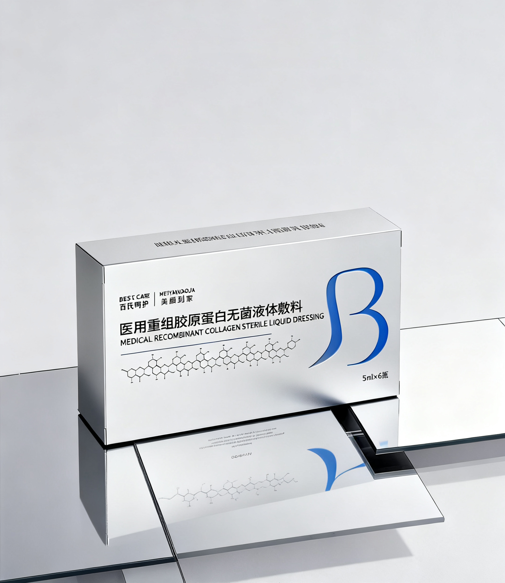 医用重组胶原蛋白（6支装）